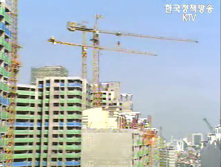 “재건축 아파트 가격 안정화 될 것”