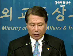 한.일 5월중 EEZ 경계획정 교섭재개