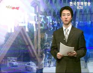 이슈추적 2