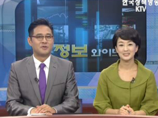 정보와이드 모닝 (15회)