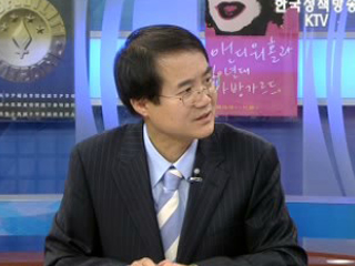 오바마 정부 출범과 한국경제