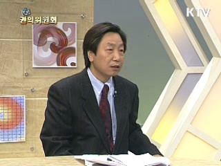 클린 코리아 "청렴이 경쟁력이다"