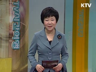 과학의 역사를 새로 쓰다