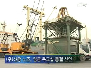 노사협력·양보교섭 사례 확산