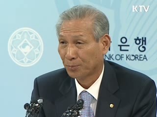 보호무역 차단, 해외투자 유치