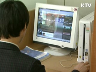 시청보호시간 확대·프로그램 세부정보