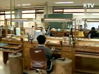 이 대통령 "장애인 의무고용 민간으로 확대"