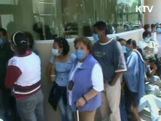 추정환자 추가발생 없어…'비상체제 유지'