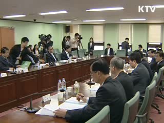 "재정수지, 목표 범위 내 관리"