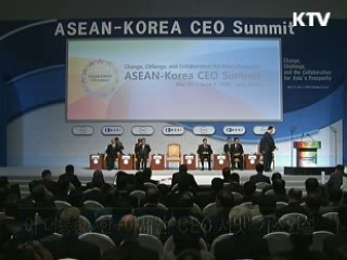 한·아세안 CEO 서밋 기조연설...이 대통령 "기업가 정신 발휘해야"