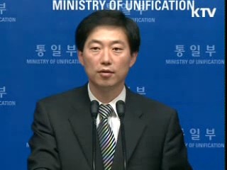 남북 실무회담 "포괄적 협의할 것"