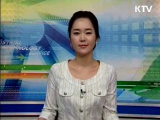 신성장동력 표준기술로 선점