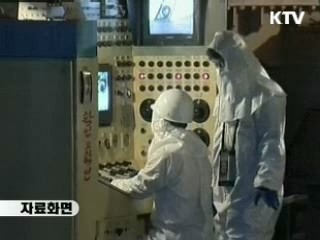 美, 北핵확산 관련기업 자산동결