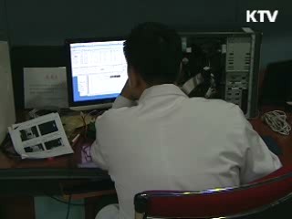 주민등록 유출 기업 일반에 공개