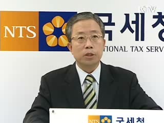 "고소득 탈세·변칙상속 엄정 대응"