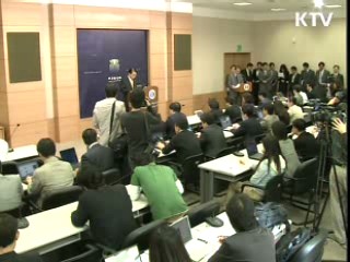 "비핵화 진정성 없으면 제재 지속"