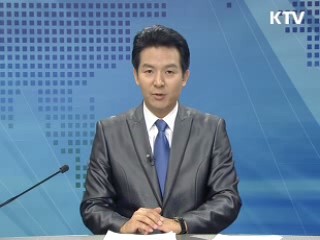 정책 현장 (238회)