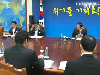 이 대통령 "구조조정 소홀함없이 추진돼야"