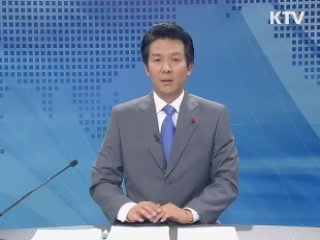 정책 현장 (263회)