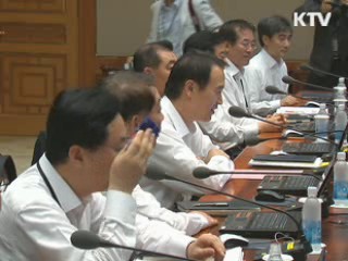 이 대통령 "좀 더 엄격한 인사 검증 기준 만들라"