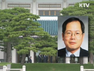 이 대통령, 외교안보수석에 천영우 내정