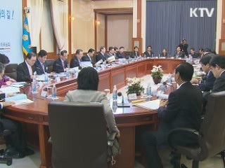 이 대통령 "시행령 관련 규제 먼저 정리"