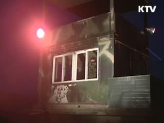 유엔사 특별조사팀 ‘北 총격’ 현장조사