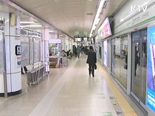 경찰, 테러경보 '심각'으로 상향