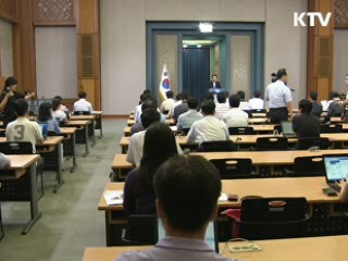 이명박 대통령, 김태영 국방장관 사의 수용