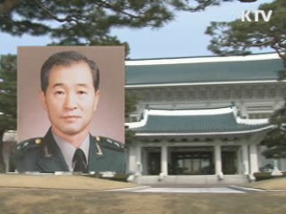 육군참모총장에 김상기 대장 내정