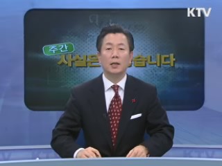 "영리의료법인 제한적 운영 후 논의"