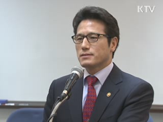 정병국 장관 "패션은 국격 향상의 첨병"