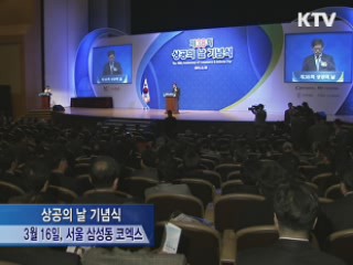 "물가안정 최우선"···"구제역 조치 이달 완료"