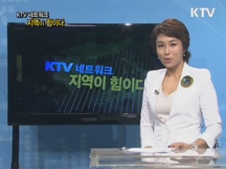 공무원 현장 견문 보고제 - 충북 청주시