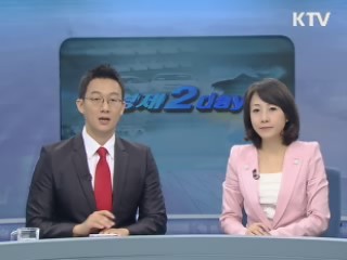 경제 2day (29회)