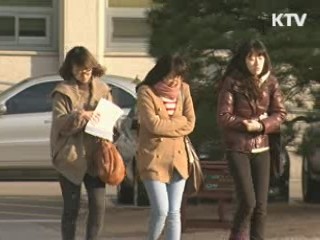 대학 통폐합 쉬워진다…교수 확보기준 완화