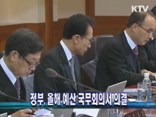 굿모닝 투데이 (62회)