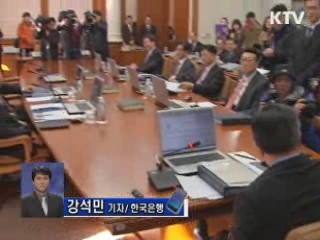경제 2day (85회)