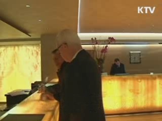 경제 2day (87회)