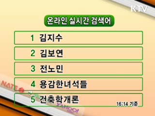 클릭-e 뉴스