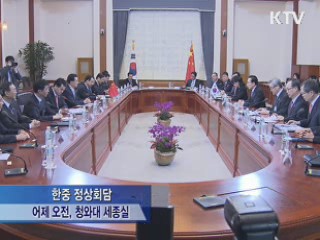 한·중·러 "北 장거리로켓 발사 포기해야"