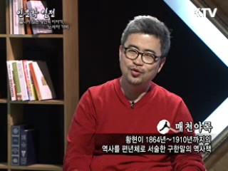 끝나지 않은 당신의 이야기, 노서아가비 - 김탁환(소설가)