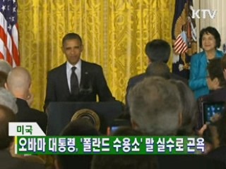 굿모닝 지구촌