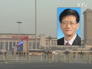 멍젠주 중 공안부장 방한···김영환 씨 석방 주목