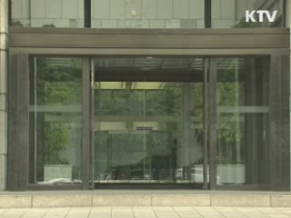 11월 '단기 코픽스' 도입…CD금리 대체