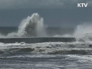 태풍 '산바' 북상중···일요일부터 영향권