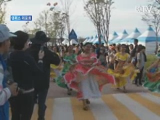 2012 안성세계민속축전 '성황' [캠퍼스 리포트]