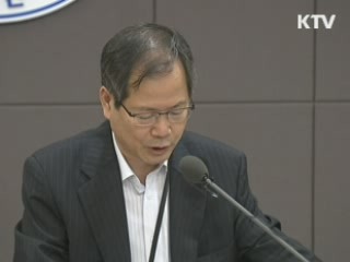 "노무현-김정일 대화록 본 적 있다"