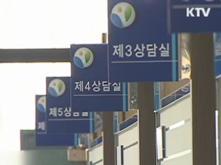 권익위 "동영상 이용 공익신고 증가"