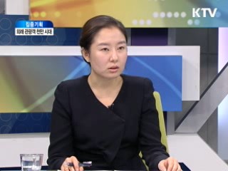 외래 관광객 천만 시대 [집중 기획]